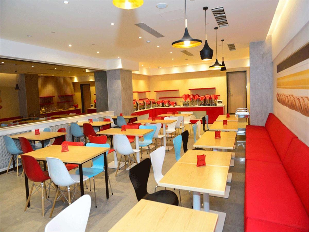 Ibis Beijing Guanzhuang Changying Middle Road Hotel Exterior photo