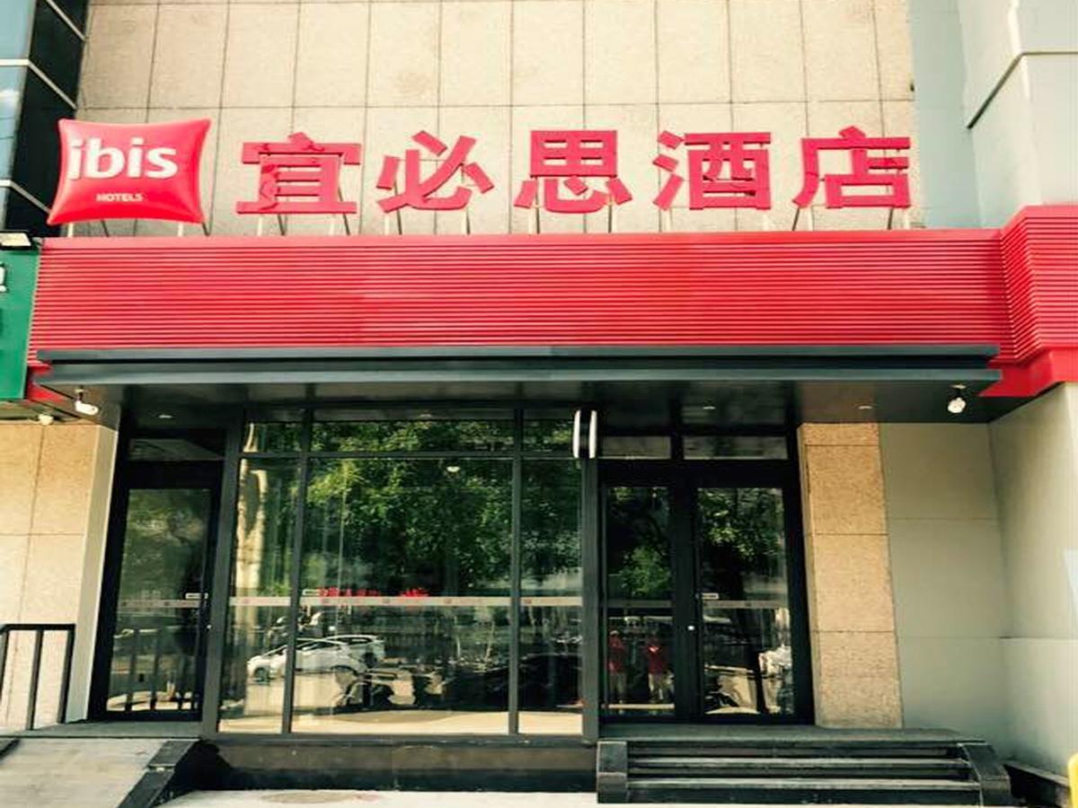 Ibis Beijing Guanzhuang Changying Middle Road Hotel Exterior photo
